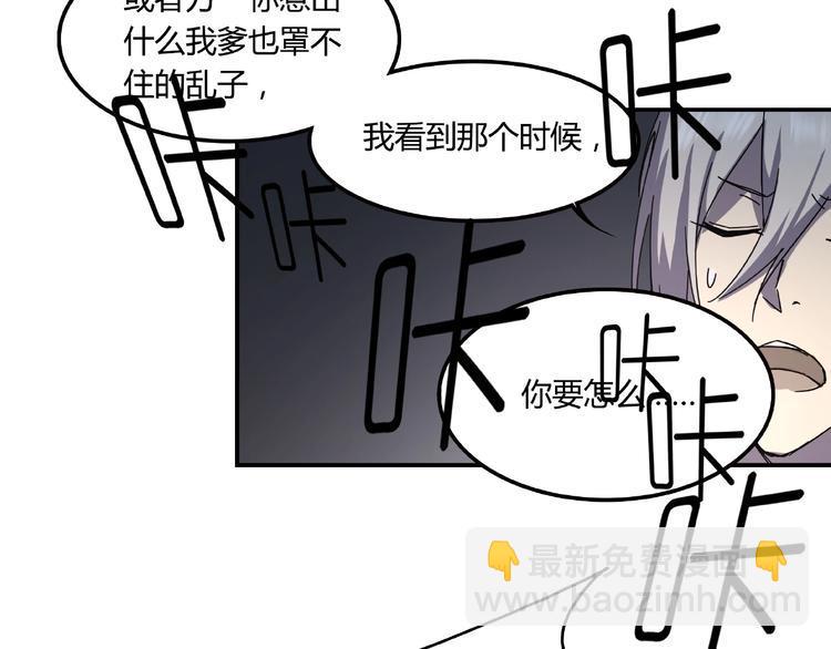 第21话 回忆与现实26
