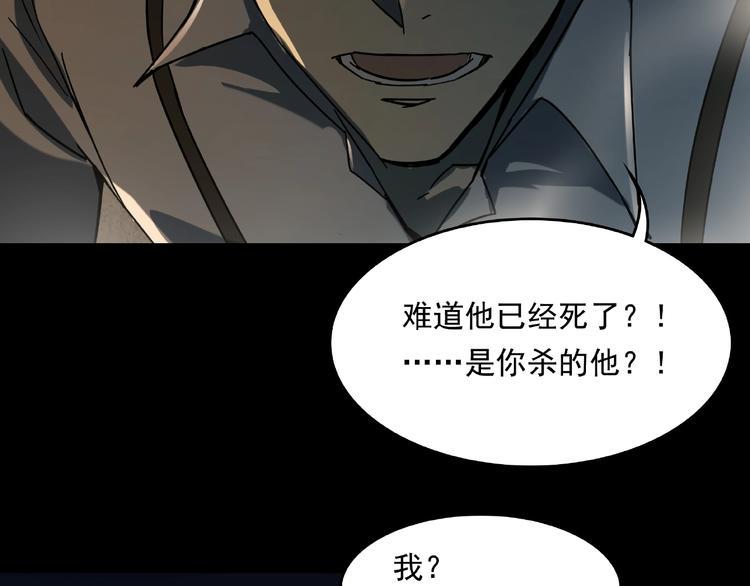 第16话 碎片66