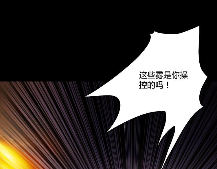 第20话 最凄惨的重逢93