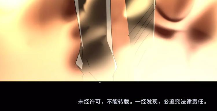第31话 把他还给我！72