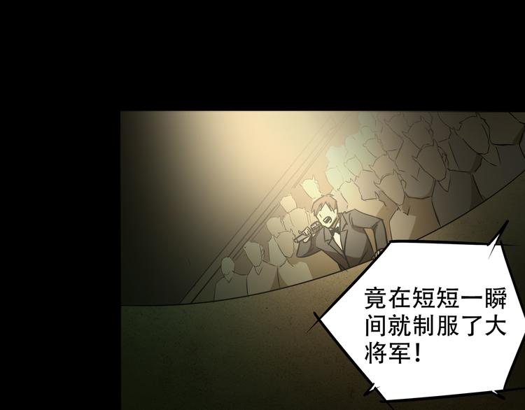 第7话 死斗74