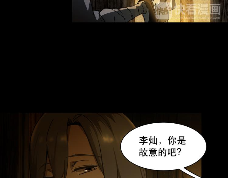 第6话  看破56