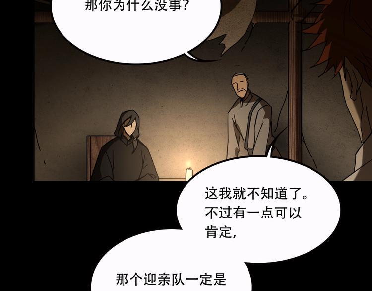 第19话 她在门外44