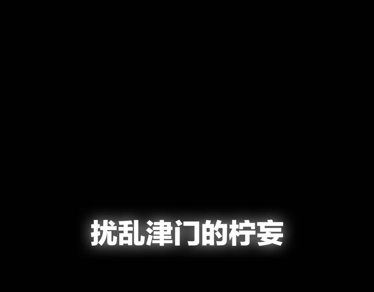 序章 火神35
