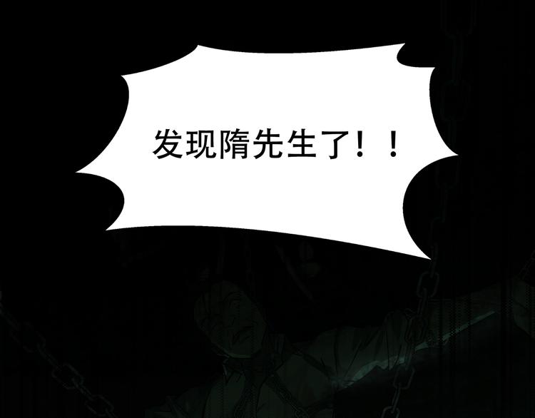 第1话 火神探长刘横顺9