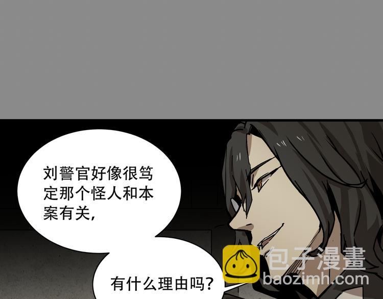 第4话  凶案现场62