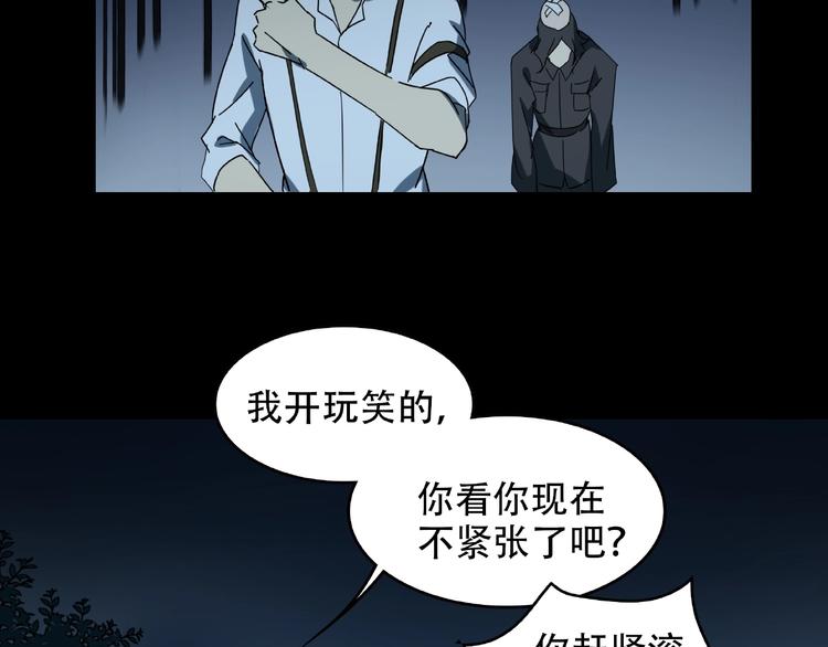 第23回 水中诡物18