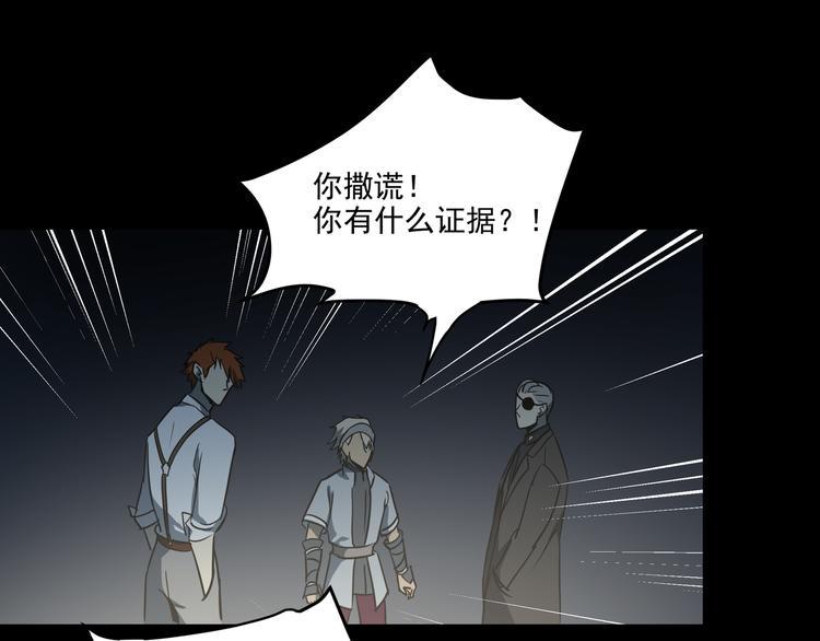 第13话  虫海68