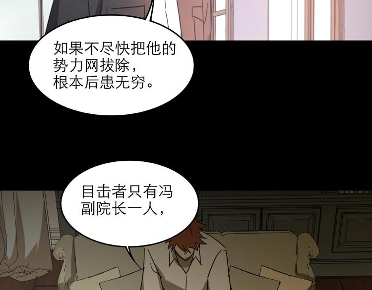 第28话 那一天91
