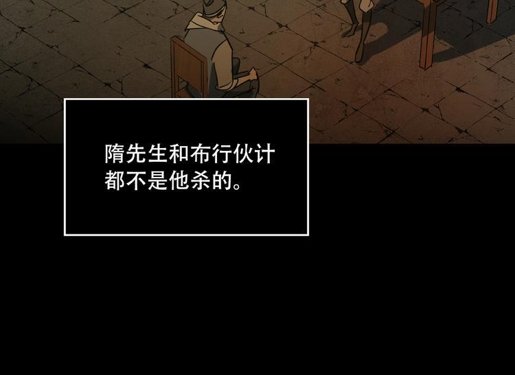 第16话 碎片116
