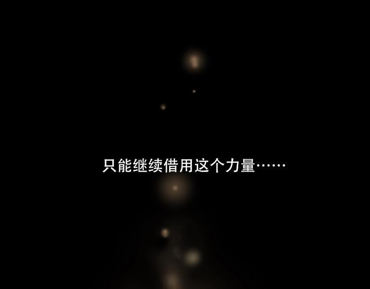 第16话 碎片87