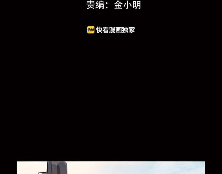 第1话 火神探长刘横顺41