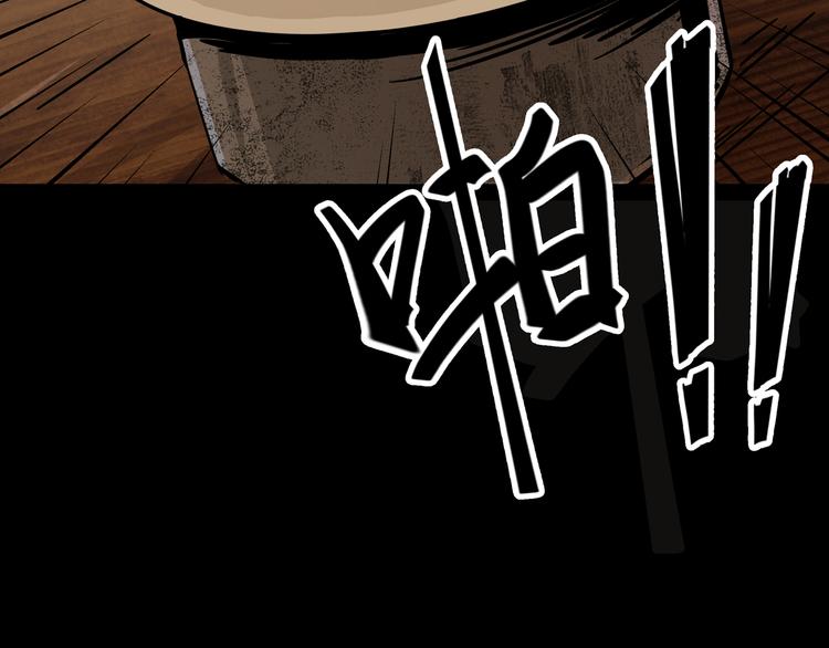 第3话 线索49