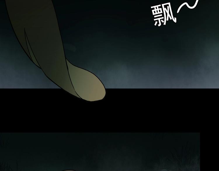 第17话 白发女鬼57