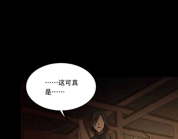 第19话 她在门外12
