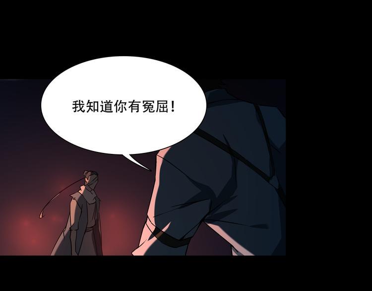 第14话 不要说出口15