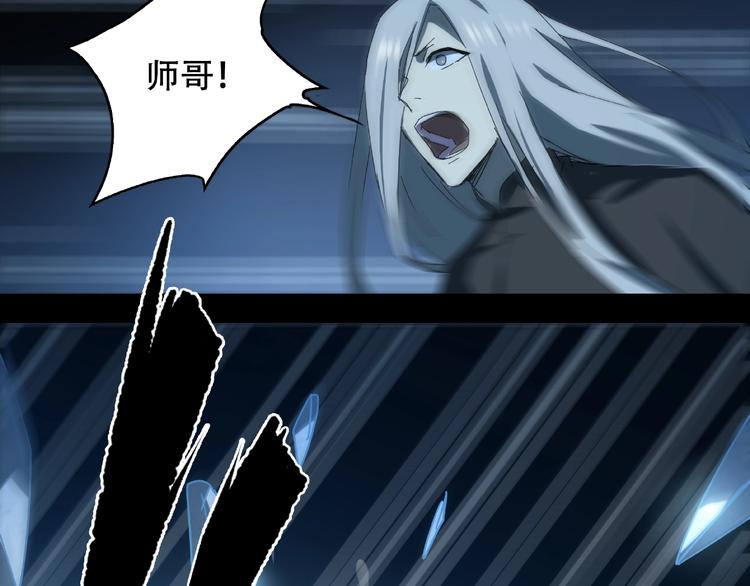 第33话 你怎么穿着他的衣服51