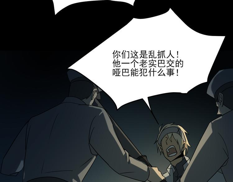 第13话  虫海50