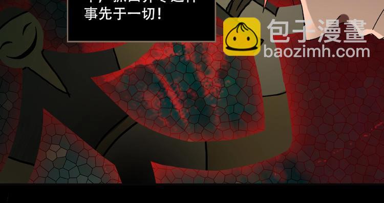 第15话 诡异对峙27