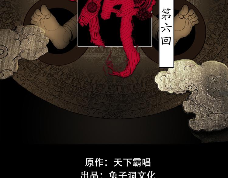 第6话  看破10