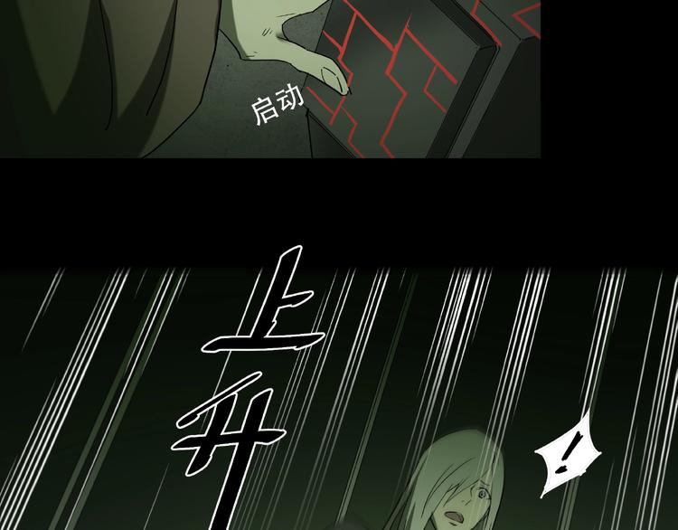 第31话 把他还给我！21