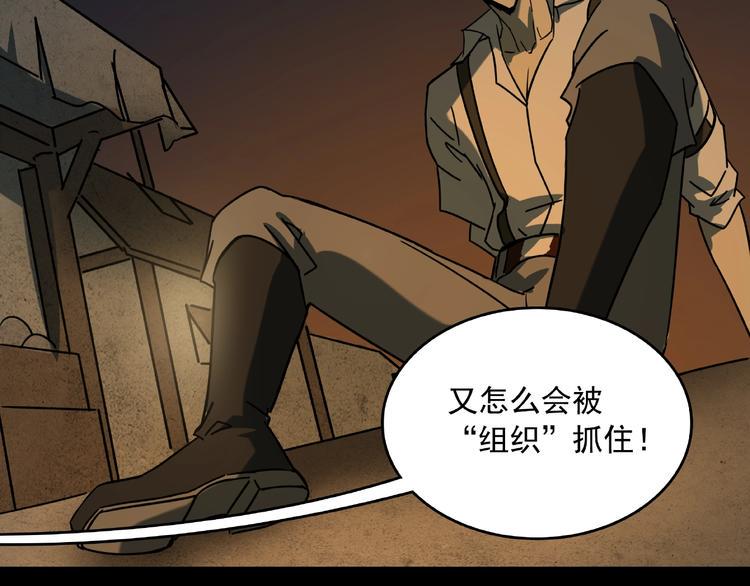 第16话 碎片69