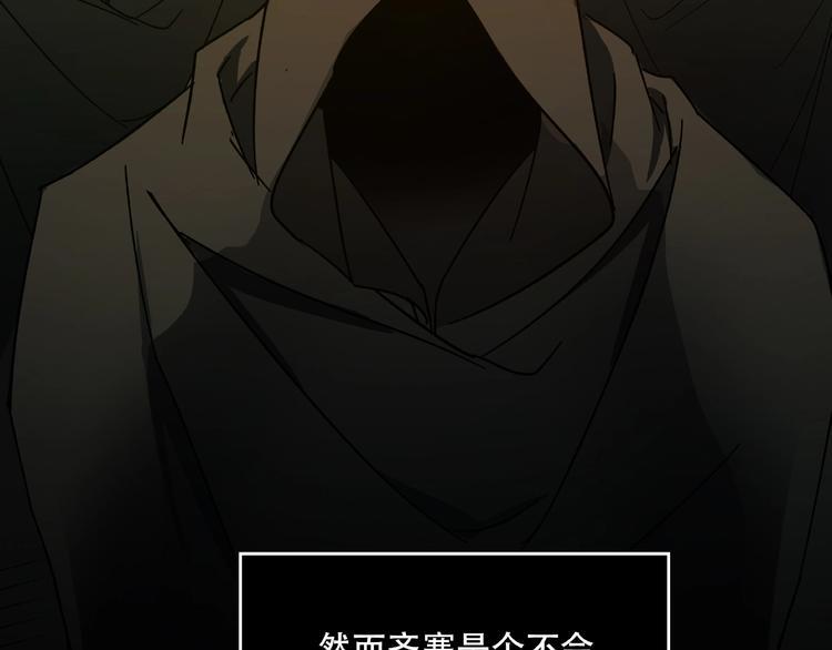 第16话 碎片121