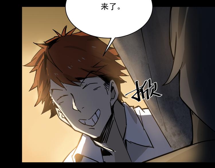 第4话  凶案现场89