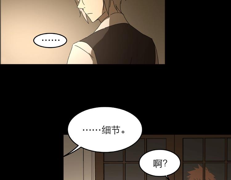 第28话 那一天45