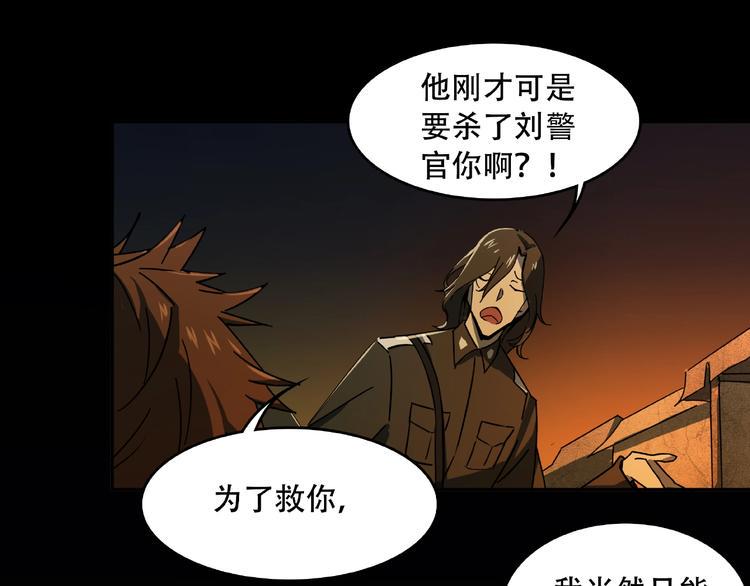 第16话 碎片108
