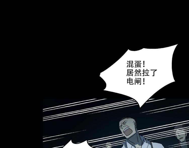 第30话 黑手24