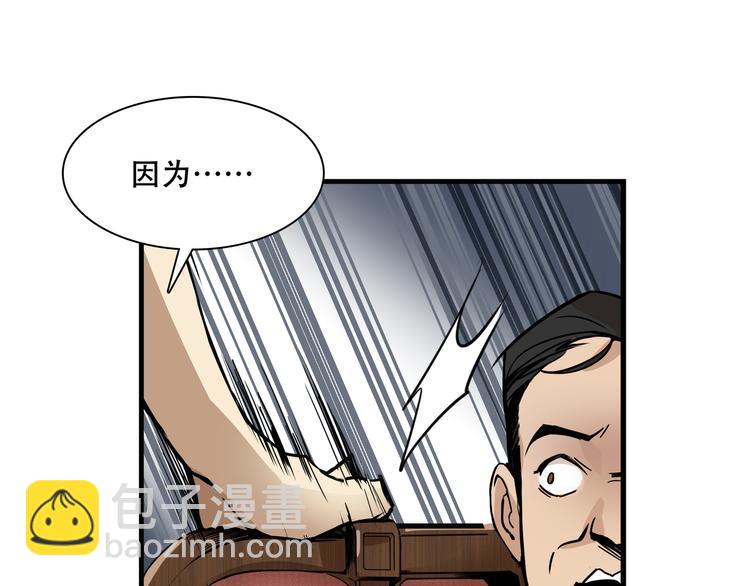 第2话  端倪56