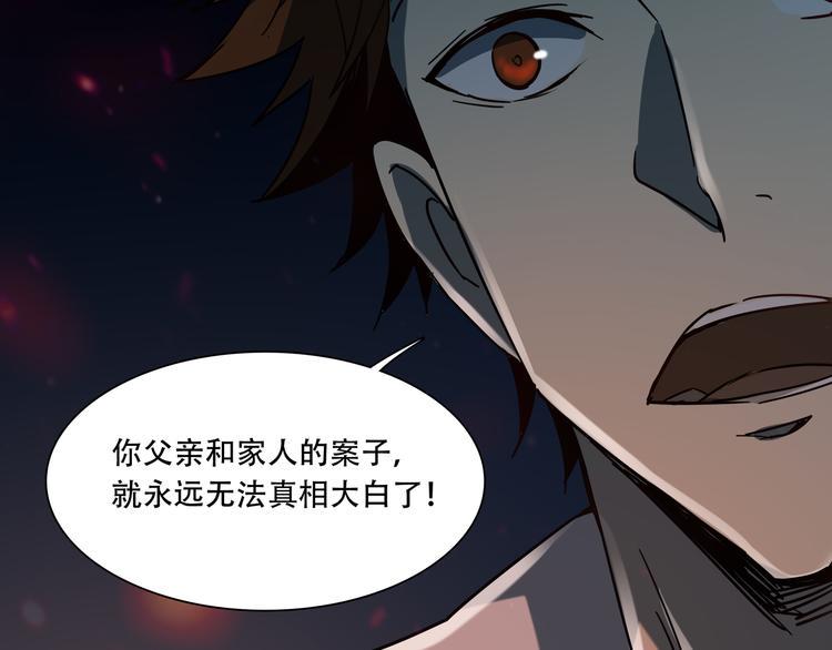 第14话 不要说出口18