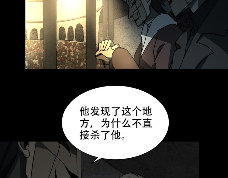 第7话 死斗44