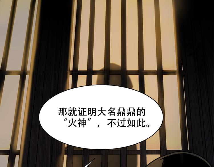 第7话 死斗24