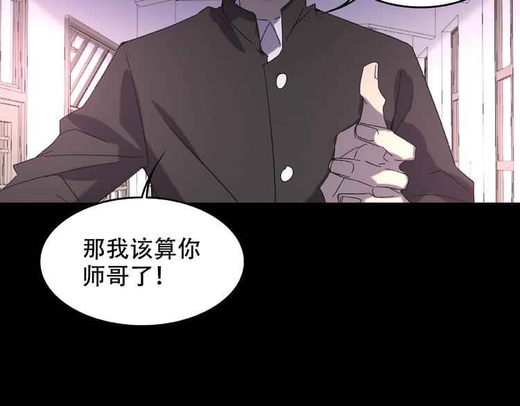 第27话 彼时此刻96
