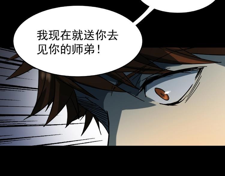 第16话 碎片63