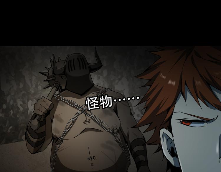 第11话  消失的尸体35