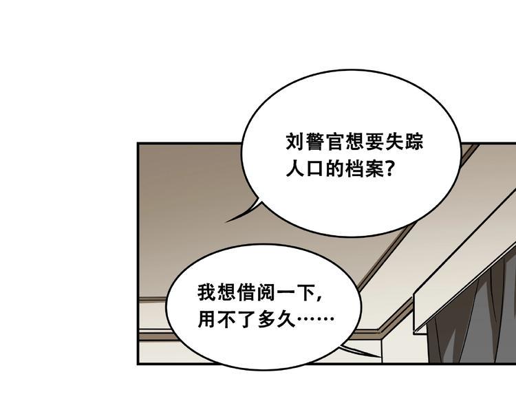 第17话 白发女鬼39