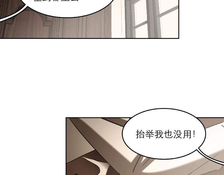 第29话 落单13