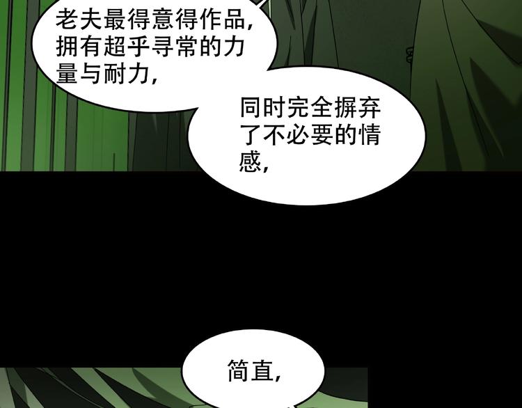 第27话 彼时此刻7