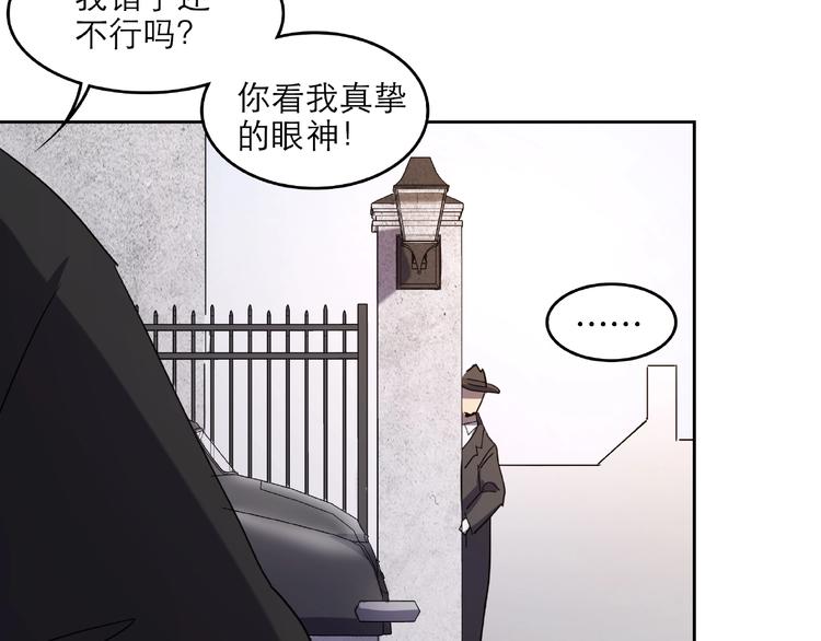 第28话 那一天7