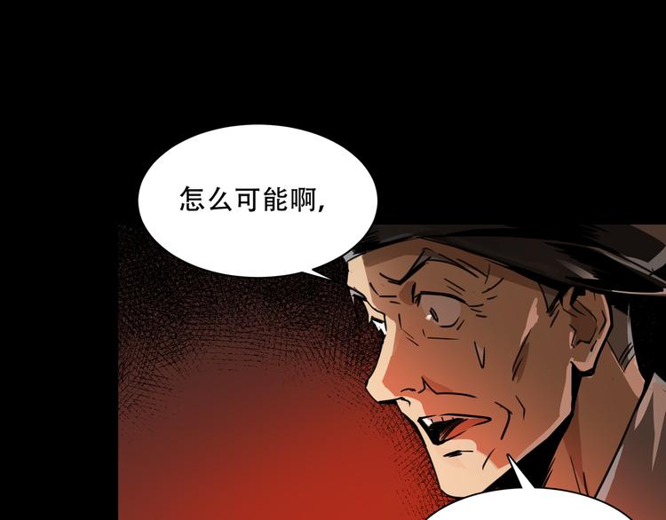 第3话 线索26