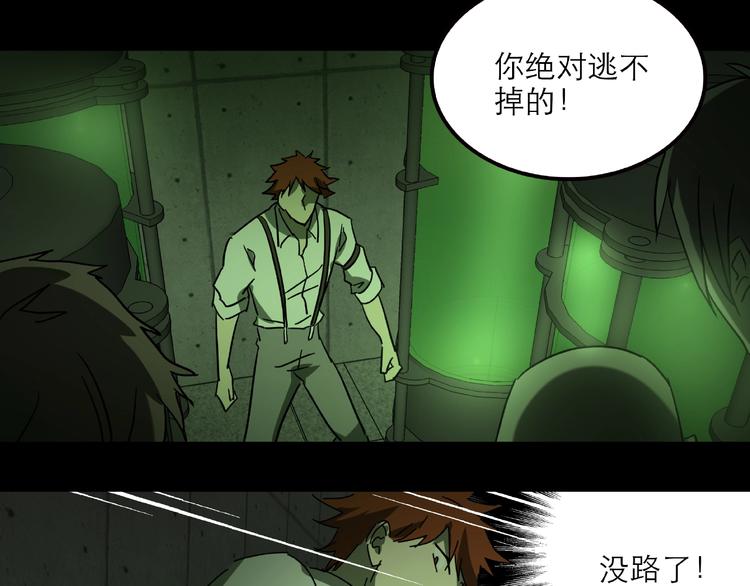 第31话 把他还给我！50