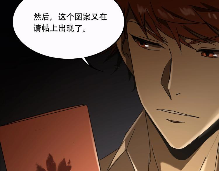 第19话 她在门外40