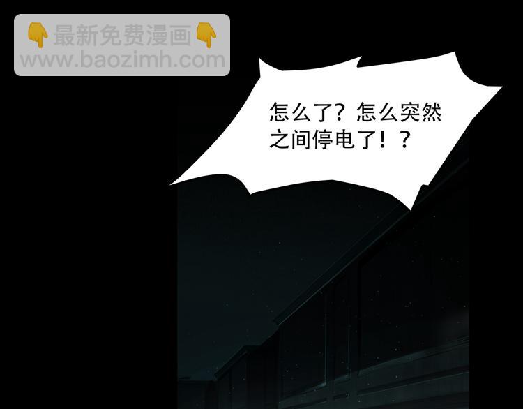 第5话  灭口49