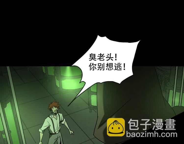 第27话 彼时此刻20