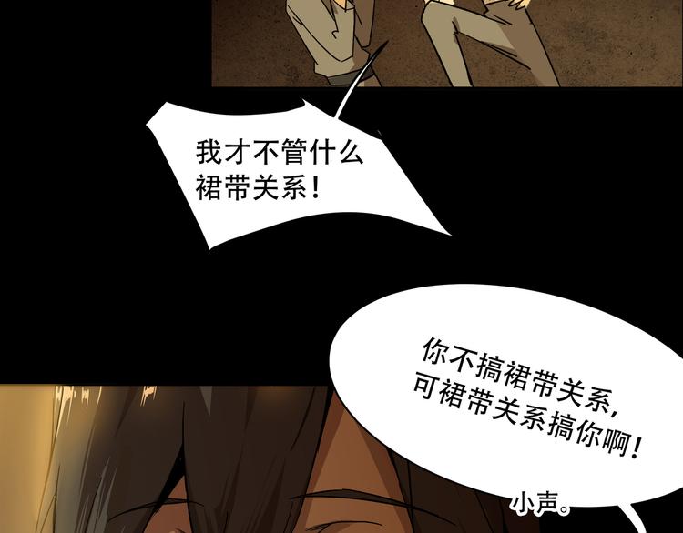 第5话  灭口9