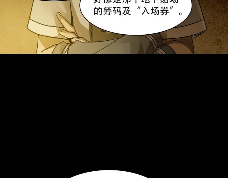 第6话  看破29