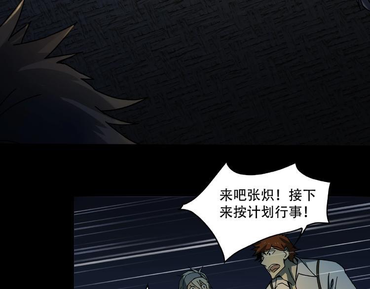 第15话 诡异对峙104